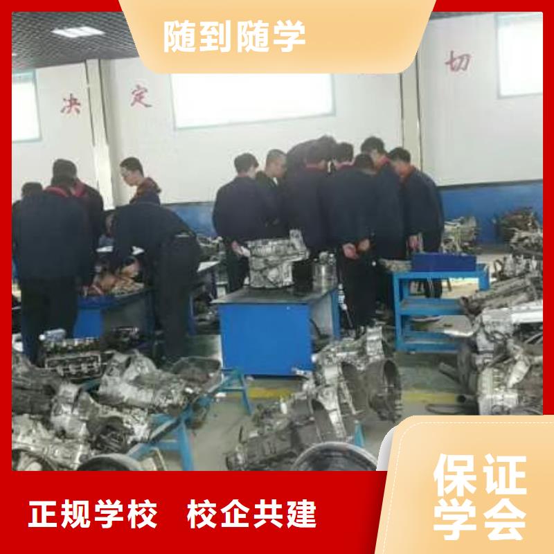 定兴学汽修招生电话是多少包分配