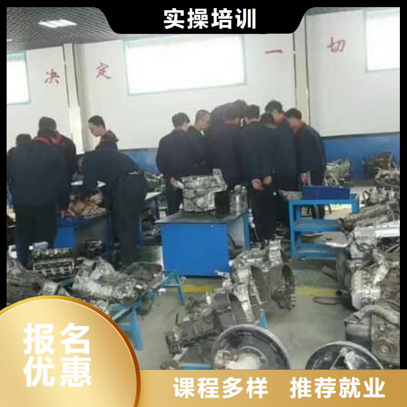 【汽修培训学校虎振挖掘机就业前景好】