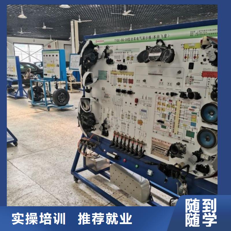 定兴县学汽车钣金喷漆哪家学校常年招生毕业管不管分配工作