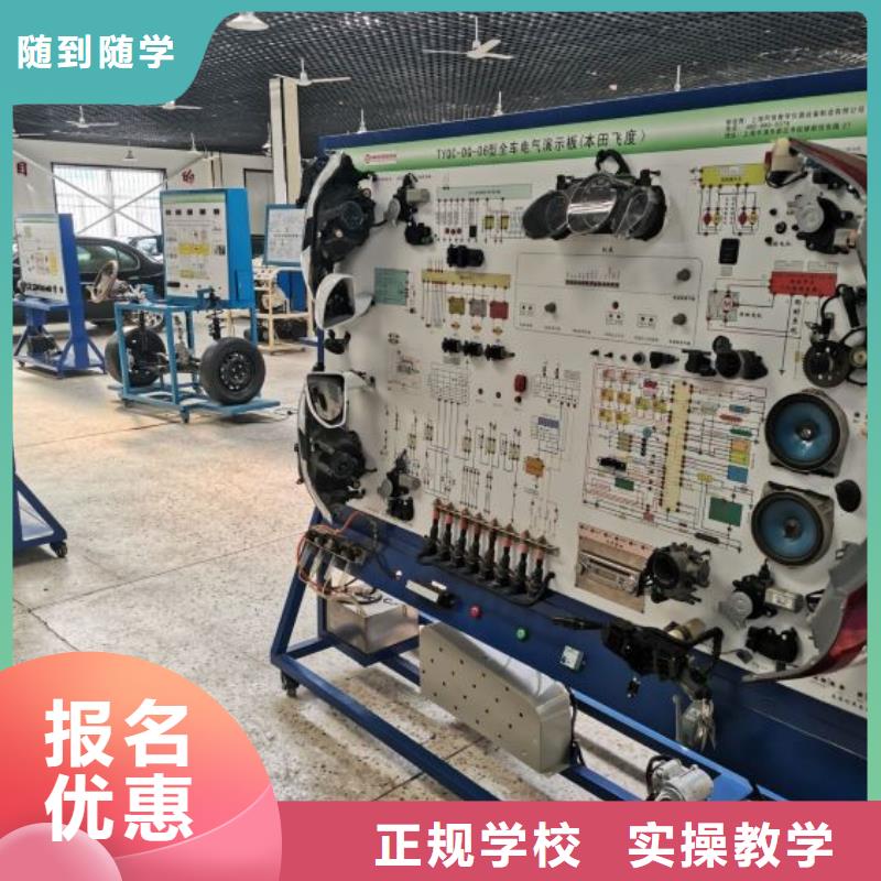唐县汽车修理学校什么时候招生毕业管不管分配工作
