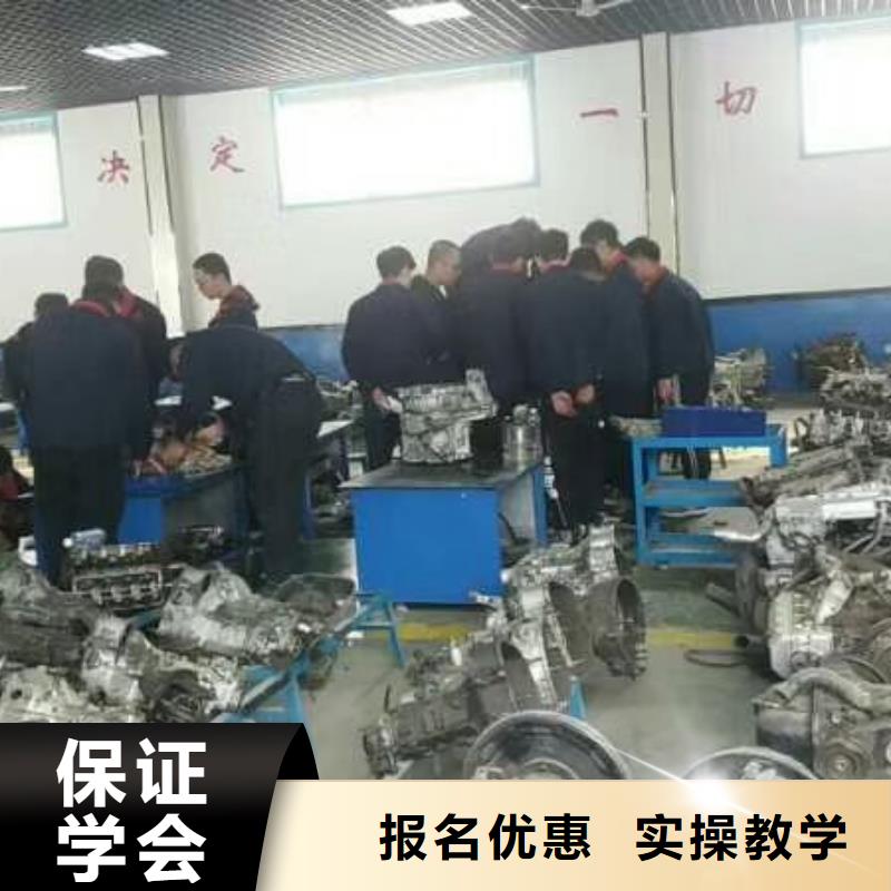 抚宁汽修技校排名包分配