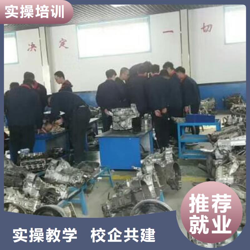 魏县学汽车机修联系电话是多少学费是多少