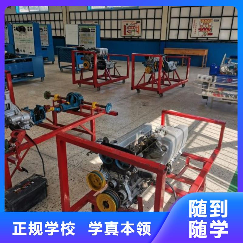 抚宁汽修技校排名包分配