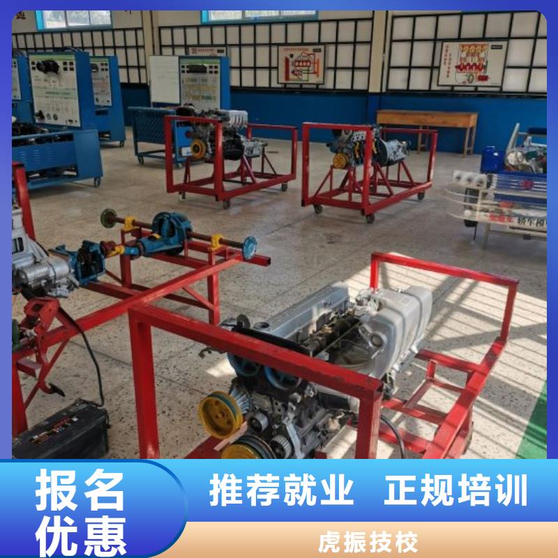 定兴学汽修招生电话是多少包分配