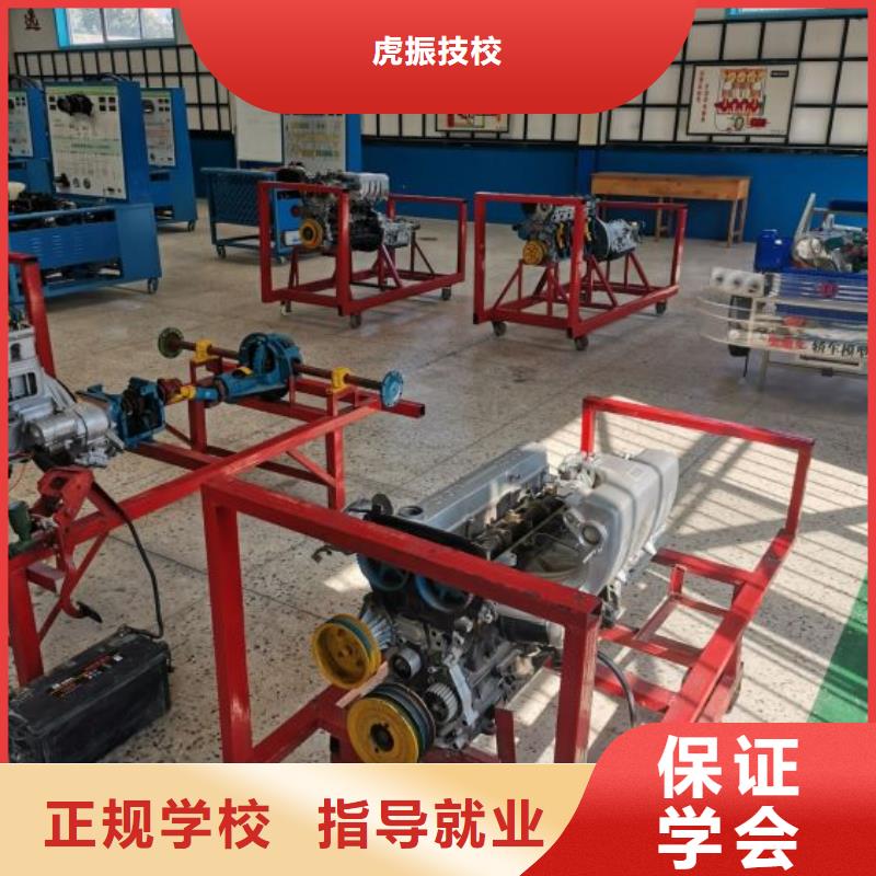 安国市学汽车钣金喷漆怎么报名能升大专吗