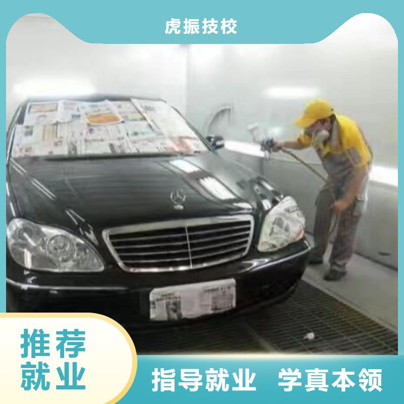 唐县学汽车维修哪家强招生简介
