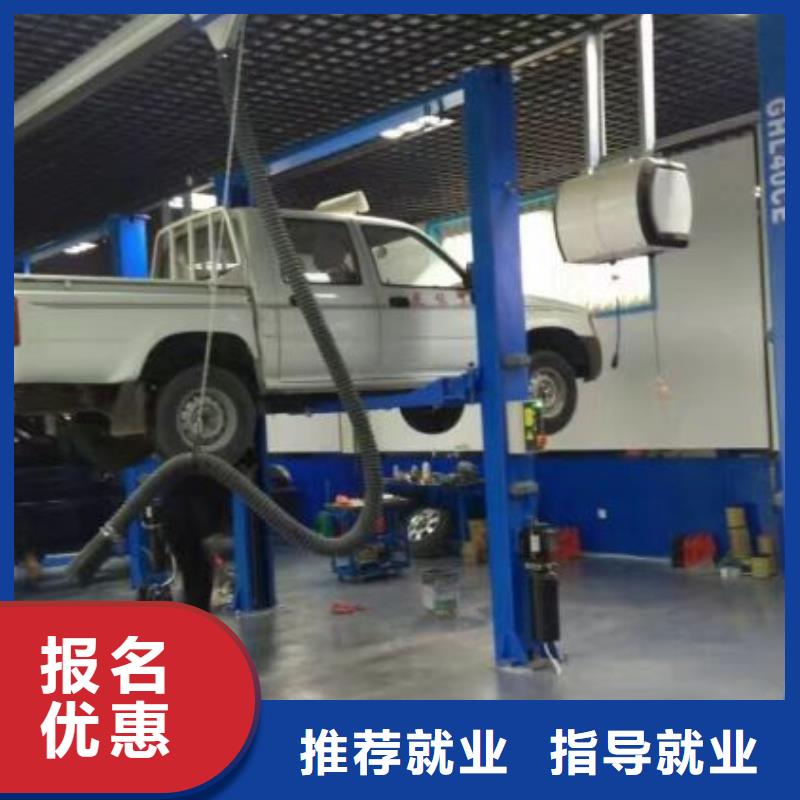 高碑店汽修培训技校报名电话是多少