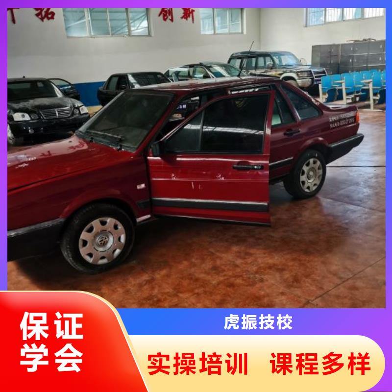 汽修培训学校挖掘机钩机培训学校哪家好就业快