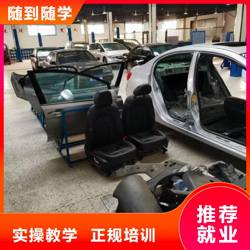 阜平县汽修培训学校排名随到随学