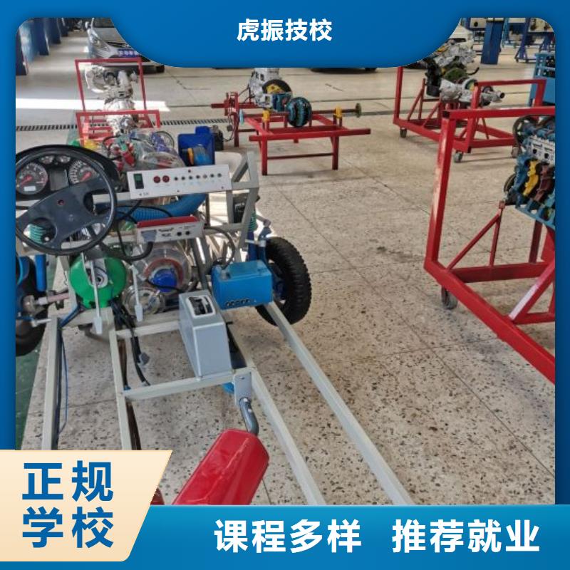 邯山区汽车美容培训机构哪个学校好几个月能学会