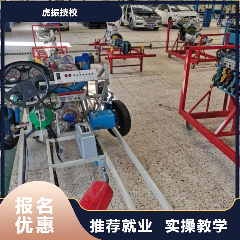 涞源汽修技校哪个比较正规