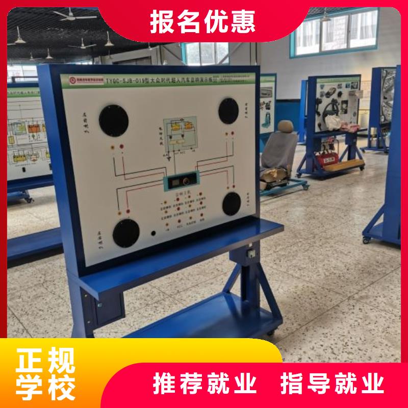 竞秀区学汽车美容装潢怎么报名能升大专吗
