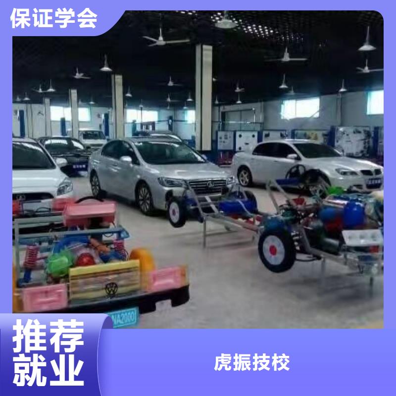 汽修培训学校挖掘机钩机培训学校哪家好就业快