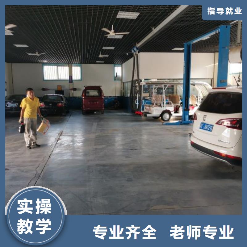 涞源学汽车美容装具学费多少钱包就业
