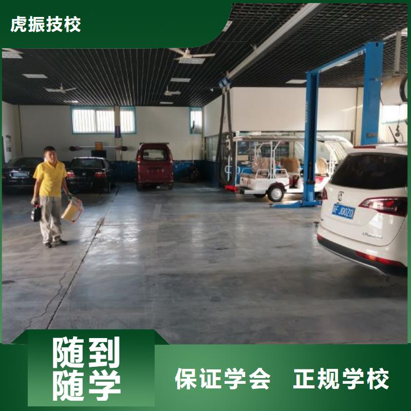 曲阳汽修培训学校排名品牌学校值得信赖