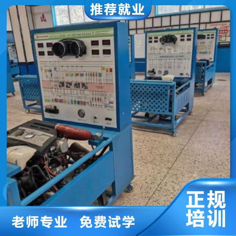 涞水汽修培训学校联系方式是多少一年多少学费