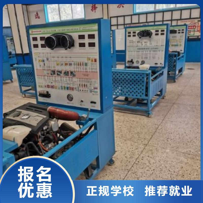 涞源学汽车美容装具怎么报名