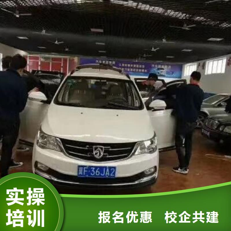 安国学汽车维修地址品牌学校值得信赖