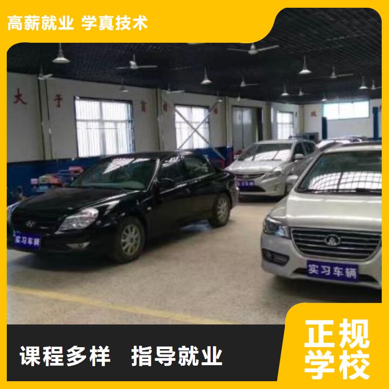 定兴汽修学校联系电话是多少虎振学校汽修怎么样