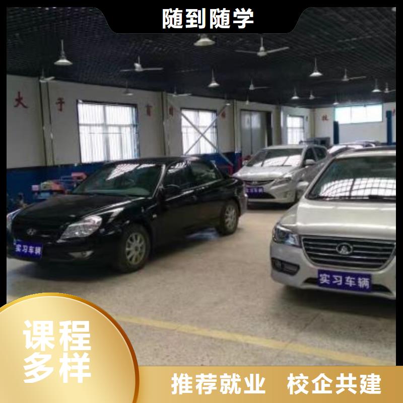 汽修培训学校-厨师技校排名师资力量强
