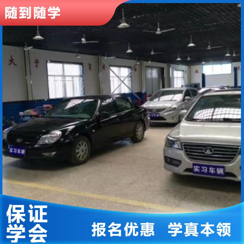 定兴学汽修招生电话是多少包分配