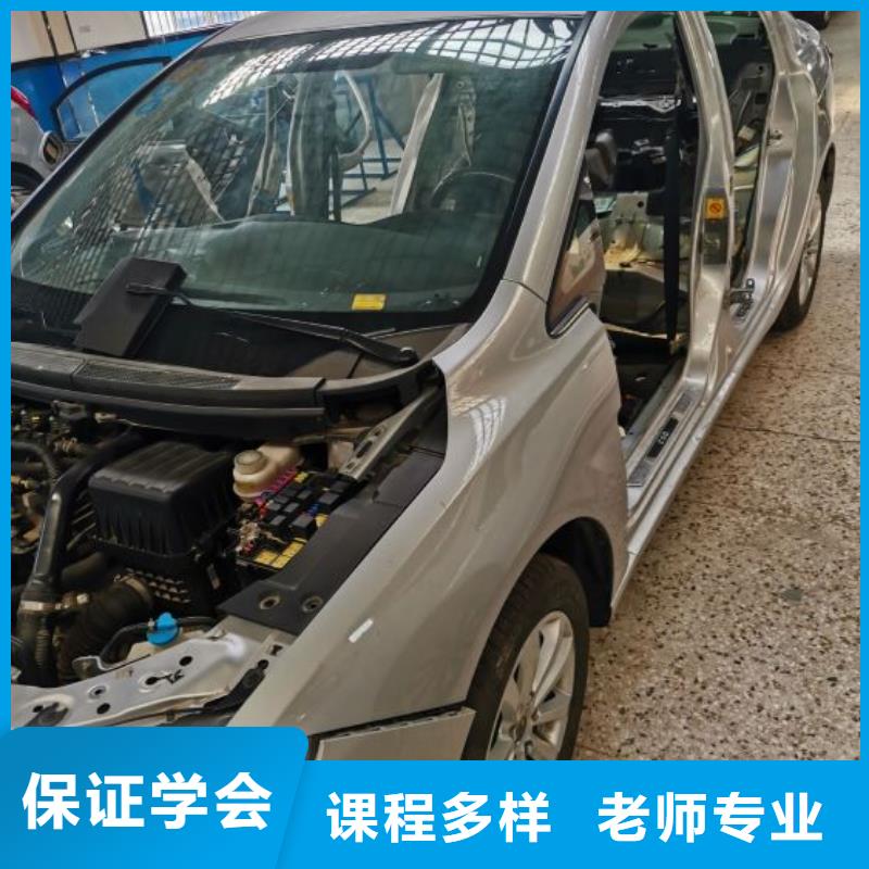 易县学汽车钣金喷漆什么时候招生几个月能学会