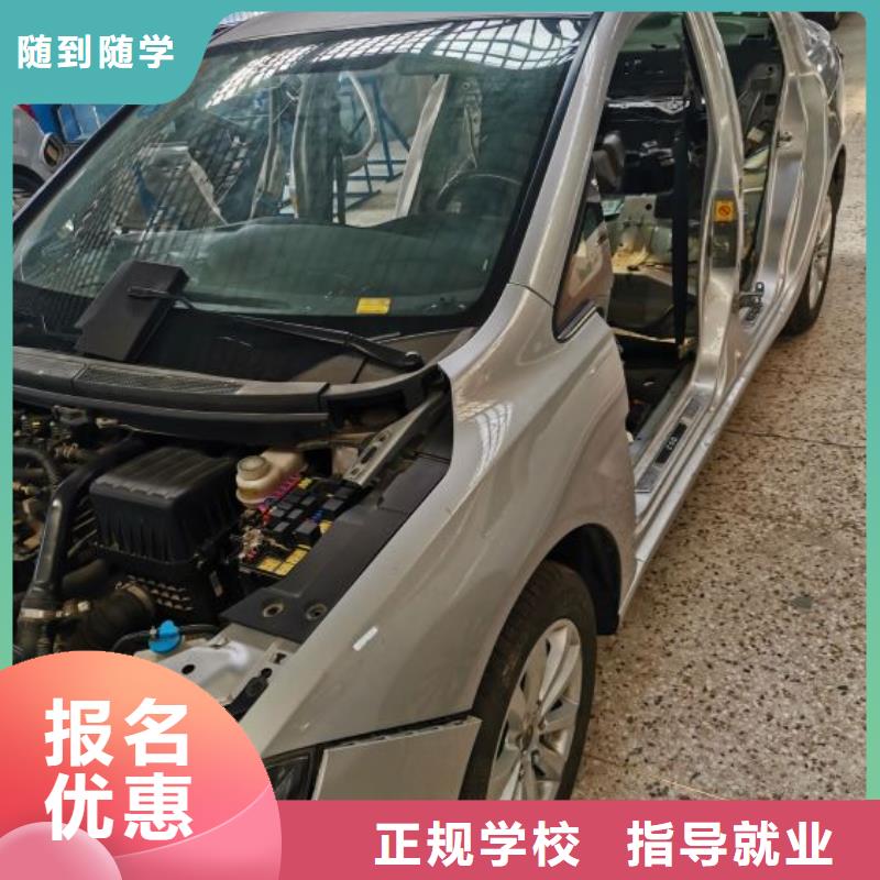 涞水汽修培训学校联系方式是多少一年多少学费