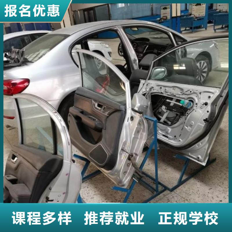 安国新能源汽修学校什么时候招生