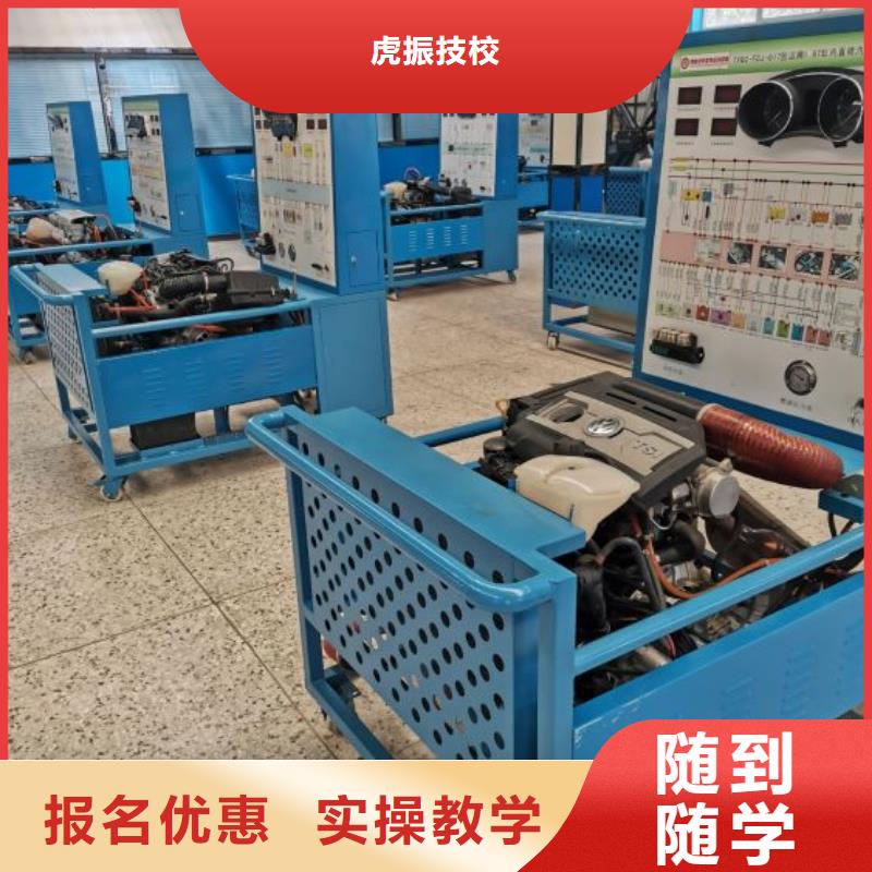 莲池汽修学校地址包分配
