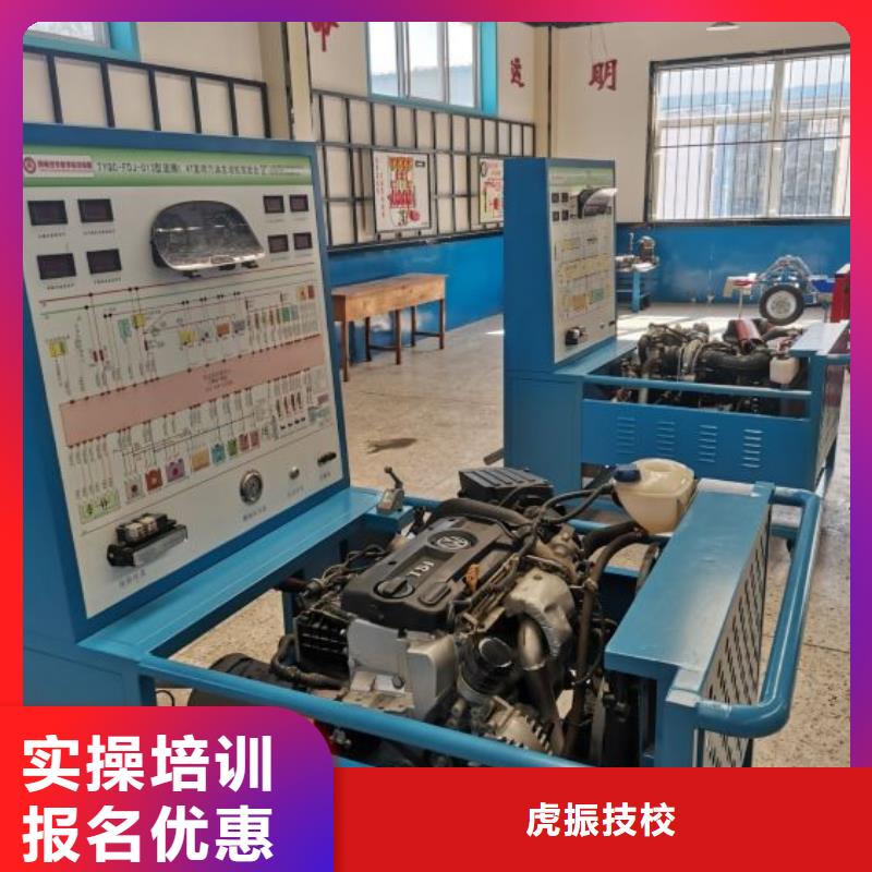 定兴学汽车钣金去哪里学学费一年多少钱