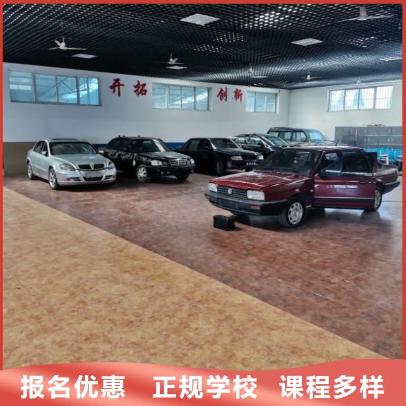 徐水学汽车钣金去哪好学多少时间
