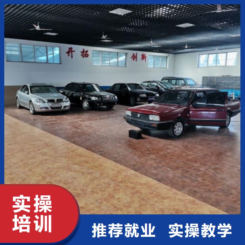 唐县汽车修理学校什么时候招生毕业管不管分配工作