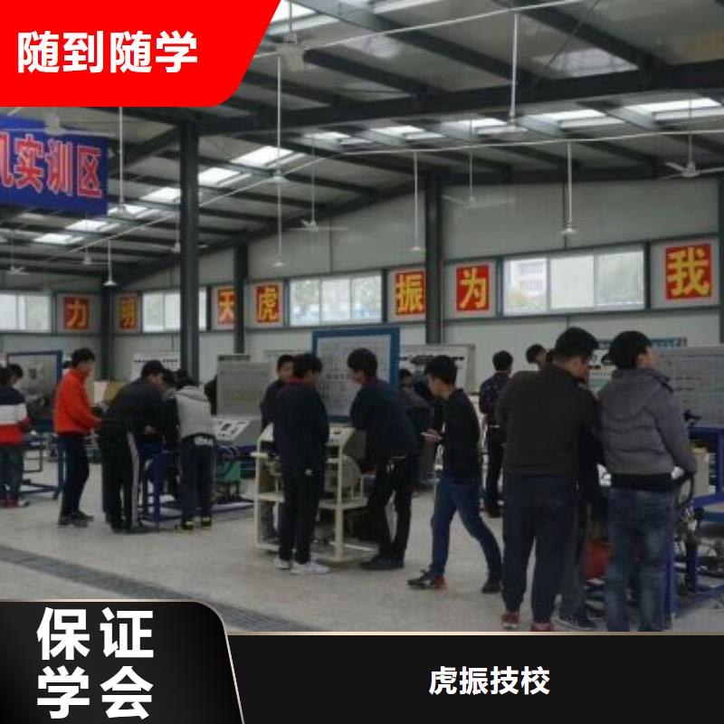 徐水汽修技校哪家好随到随学