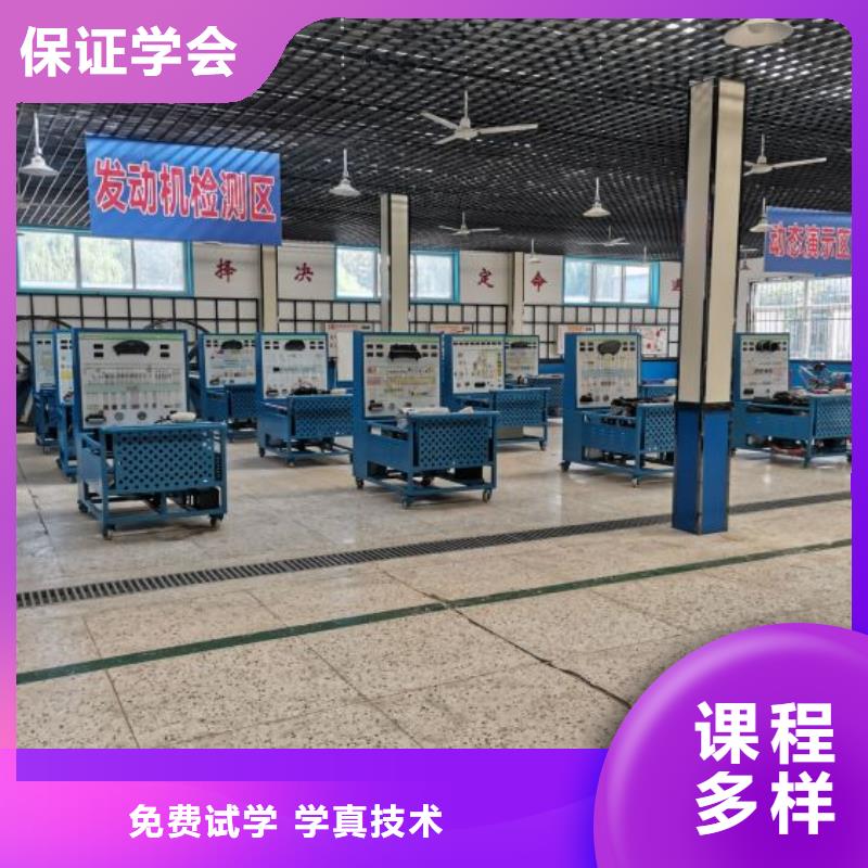 汽修培训学校厨师培训学校校企共建
