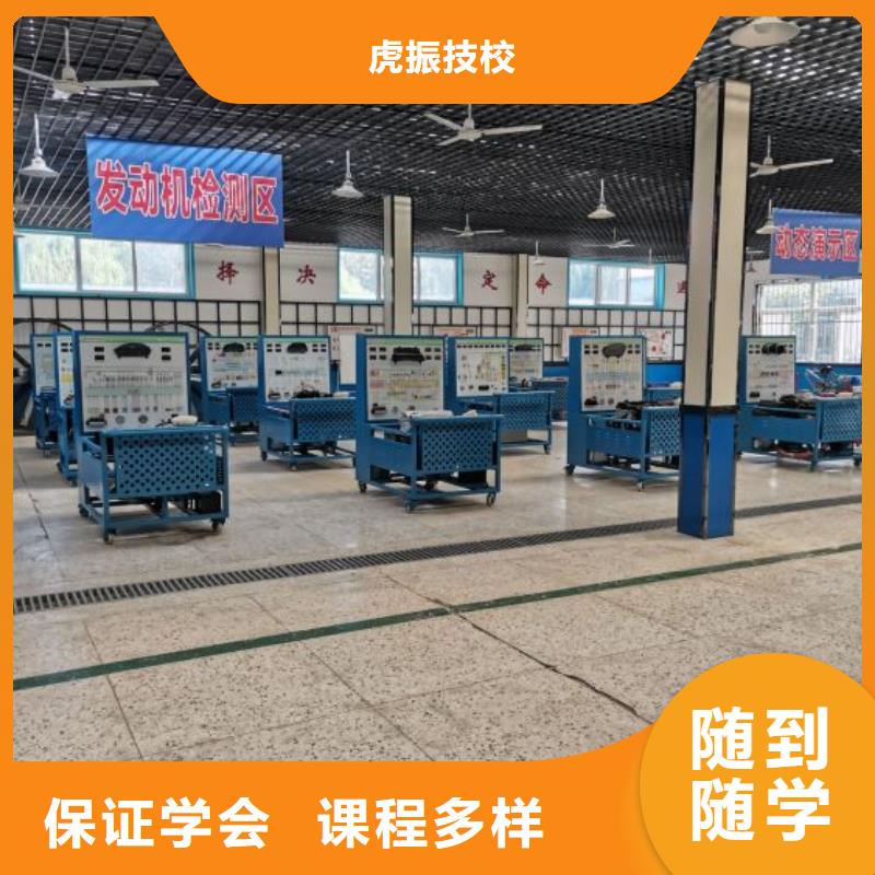 汽车美容装具学校怎么报名初中毕业学什么好