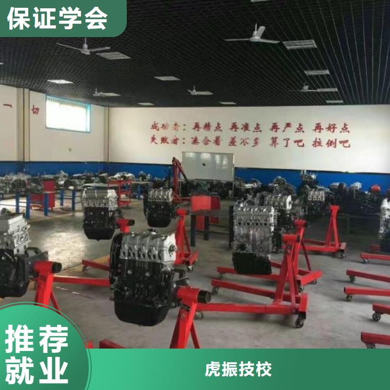 莲池汽修学校地址包分配