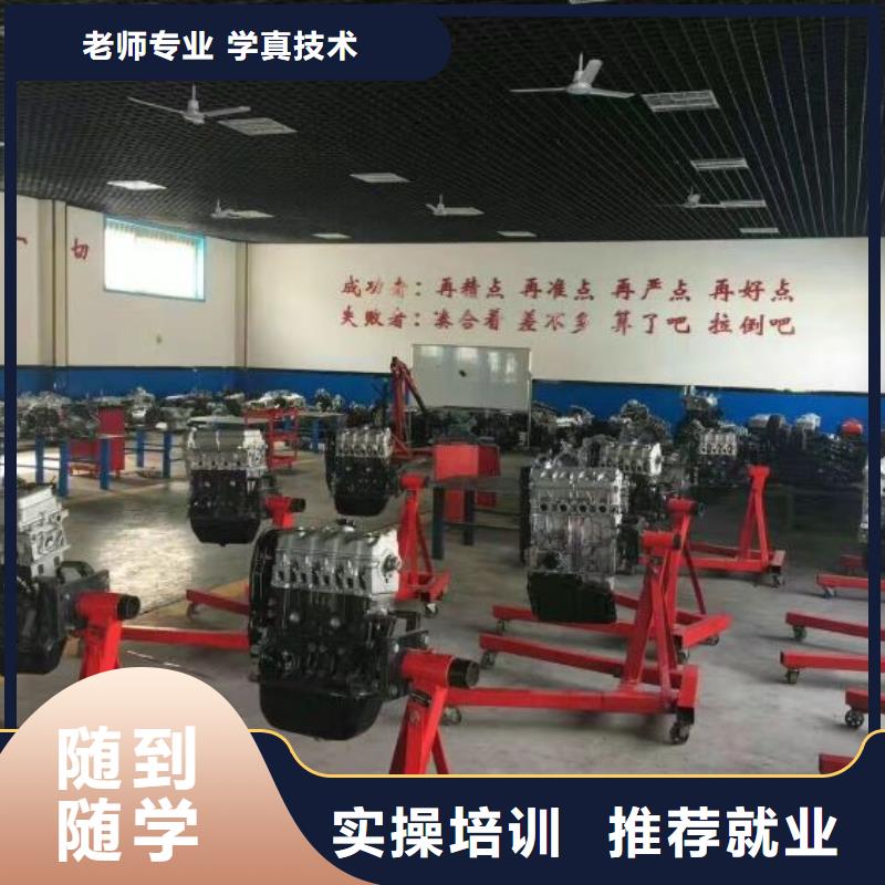 【汽修培训学校虎振挖掘机就业前景好】