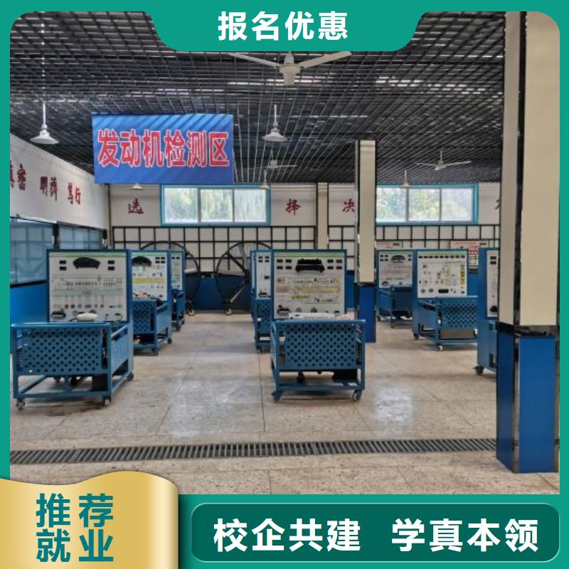 阜平县学汽车机修招生电话是多少毕业管不管分配工作