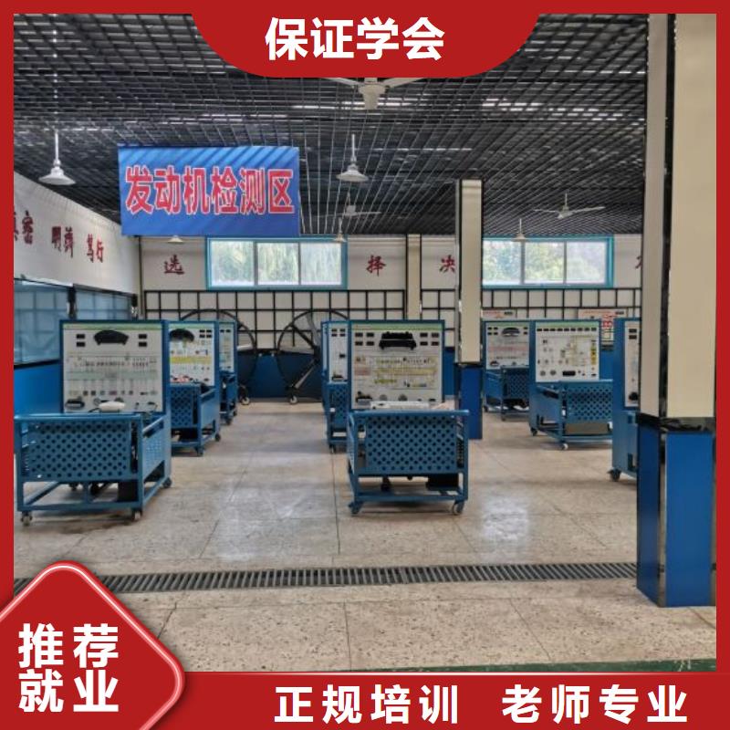 易县学汽车钣金喷漆什么时候招生几个月能学会