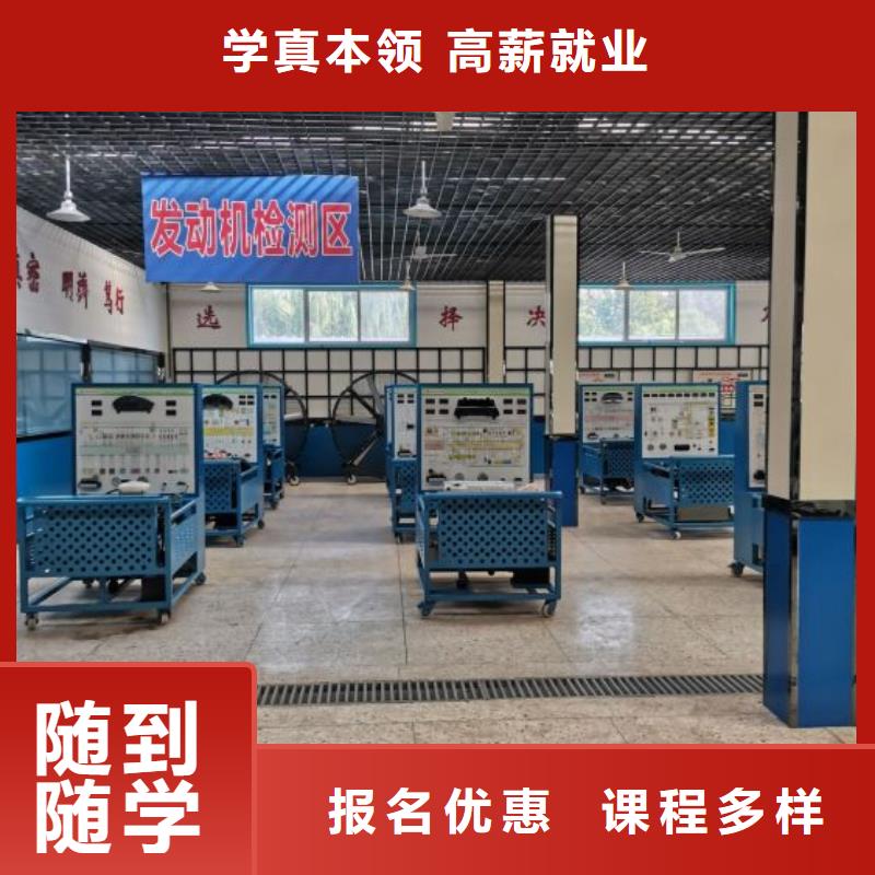 曲阳县学汽车钣金喷漆都有哪些能升大专吗