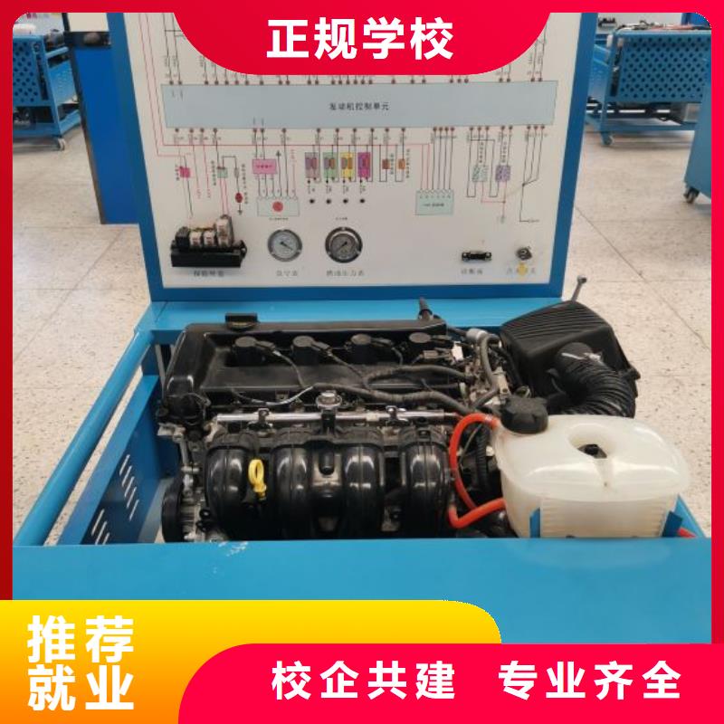 博野汽修学校怎么招生学多少时间