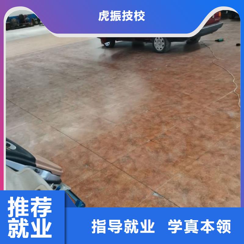 莲池汽修学校地址包分配