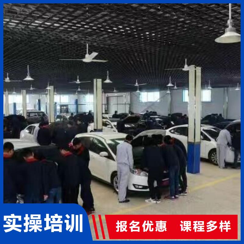 汽修培训学校哪个技校有汽修专业保证学会