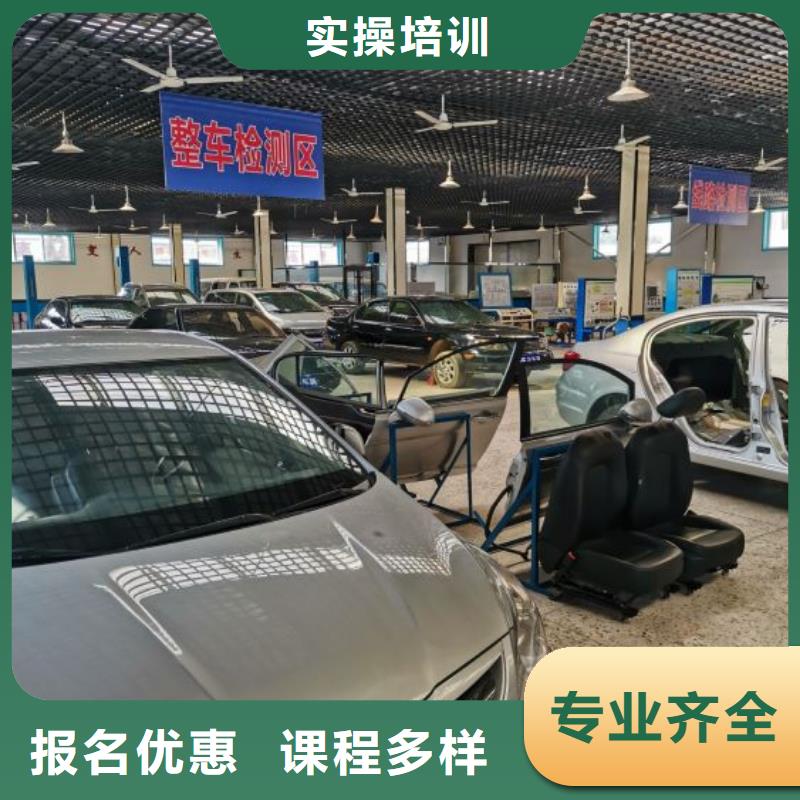 安国学汽车电路学费多少钱包就业
