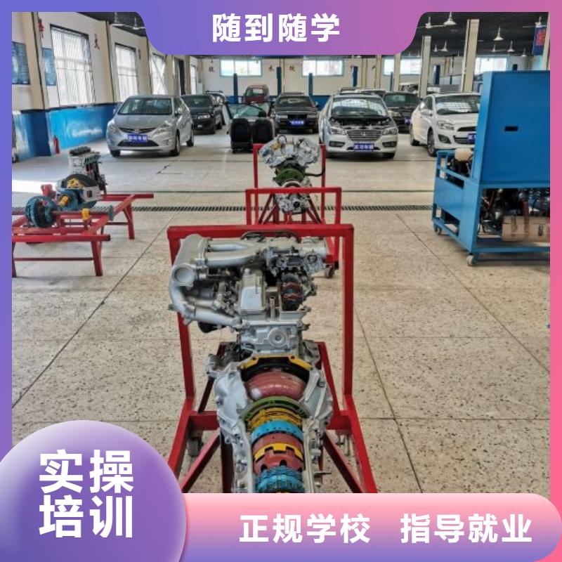 汽修培训学校_新能源汽修学校哪家好校企共建