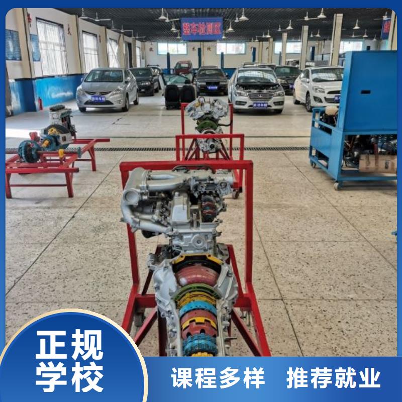 迁安市汽车维修机构联系电话是多少学费是多少