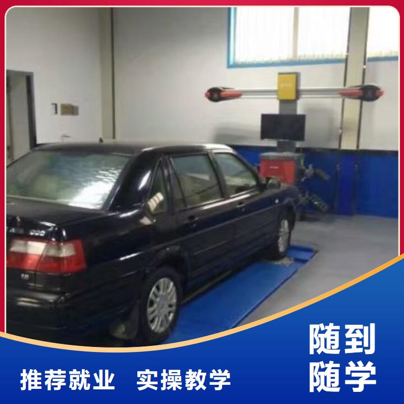 唐县汽车修理学校什么时候招生毕业管不管分配工作