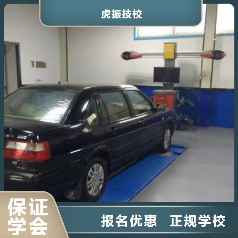 曲阳汽修培训学校排名品牌学校值得信赖