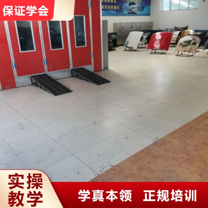 安国市学汽车钣金喷漆哪家强初三没毕业可以学吗