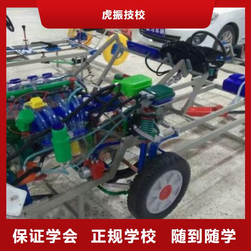 曲阳县学汽车钣金喷漆都有哪些能升大专吗